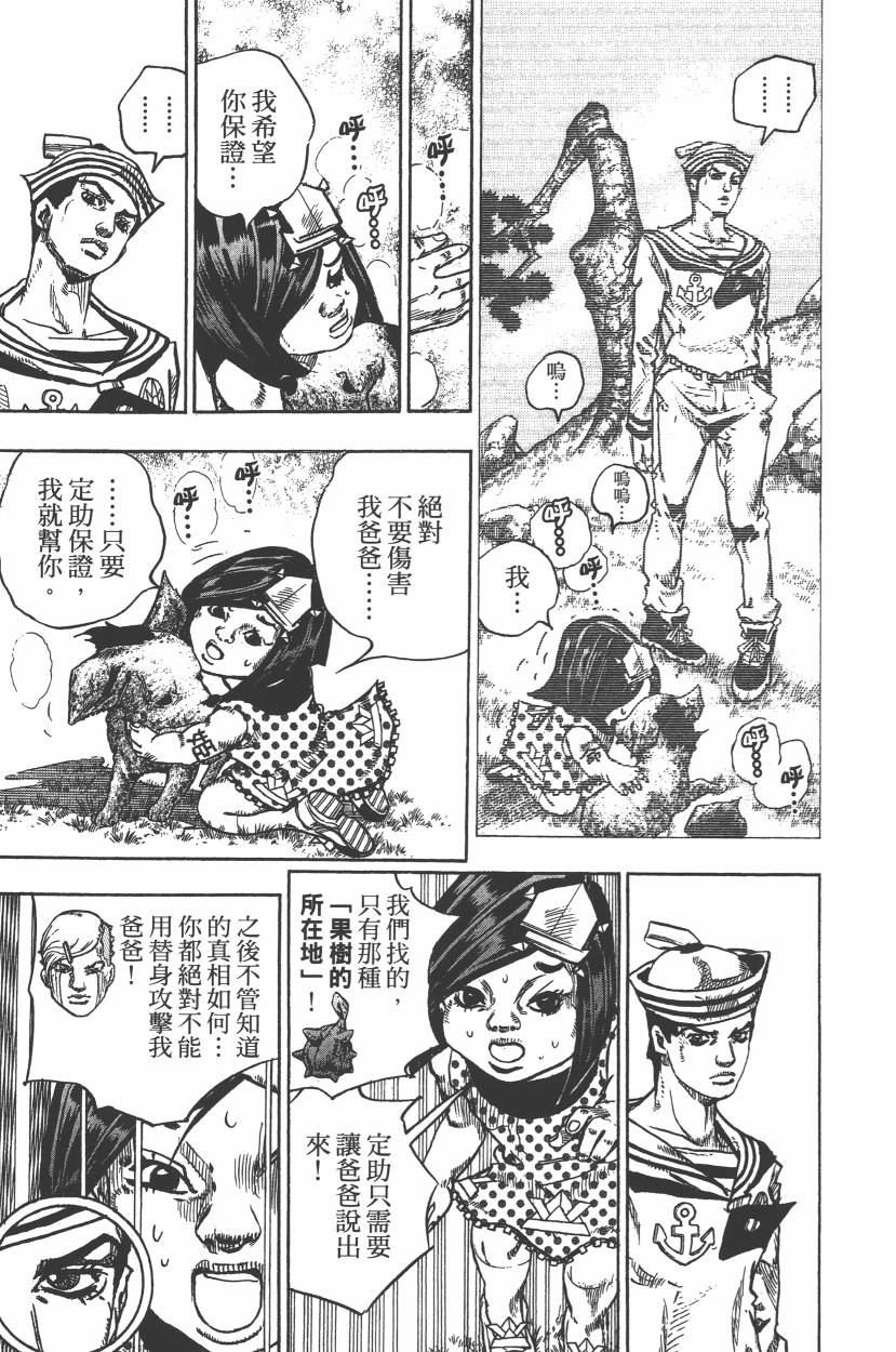 第112卷