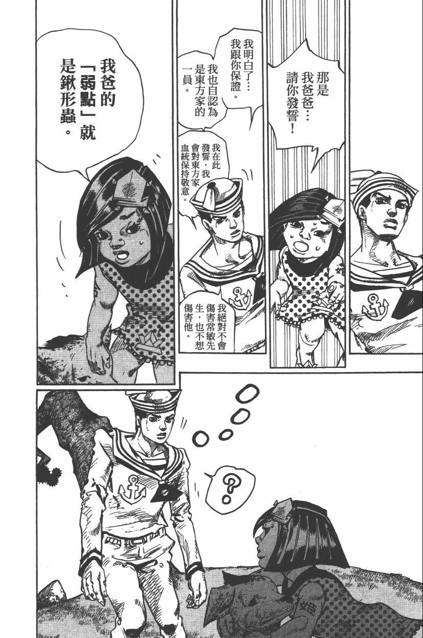 第112卷