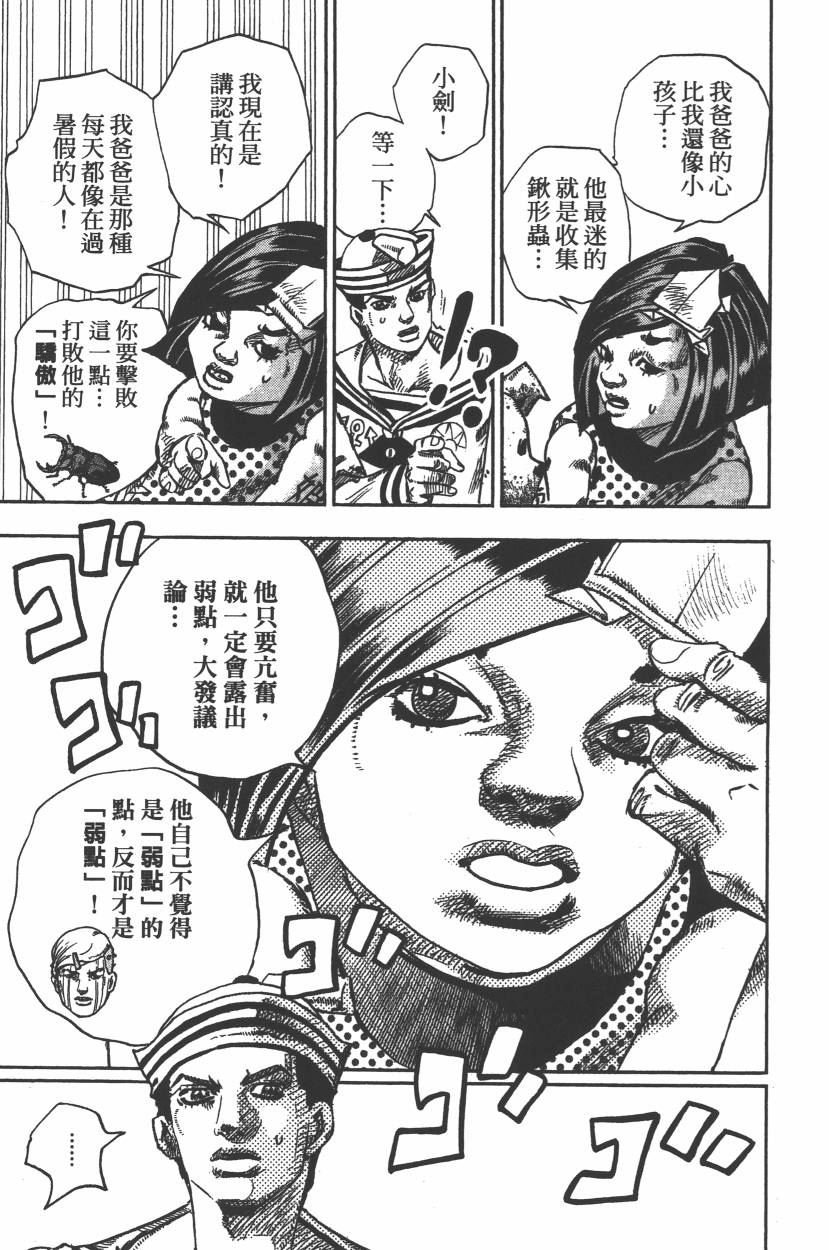 第112卷