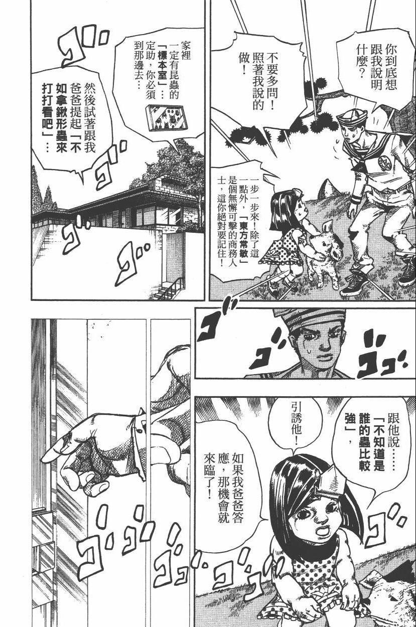第112卷