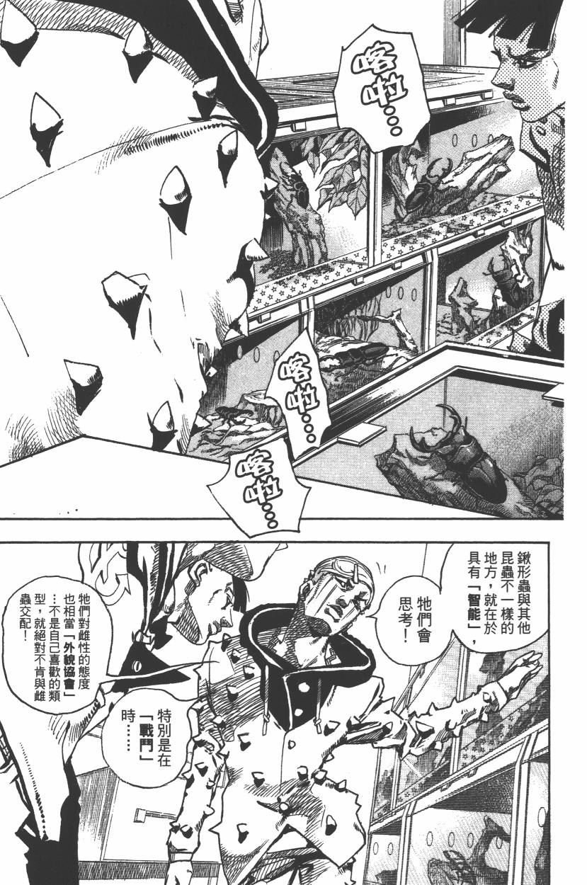 第112卷