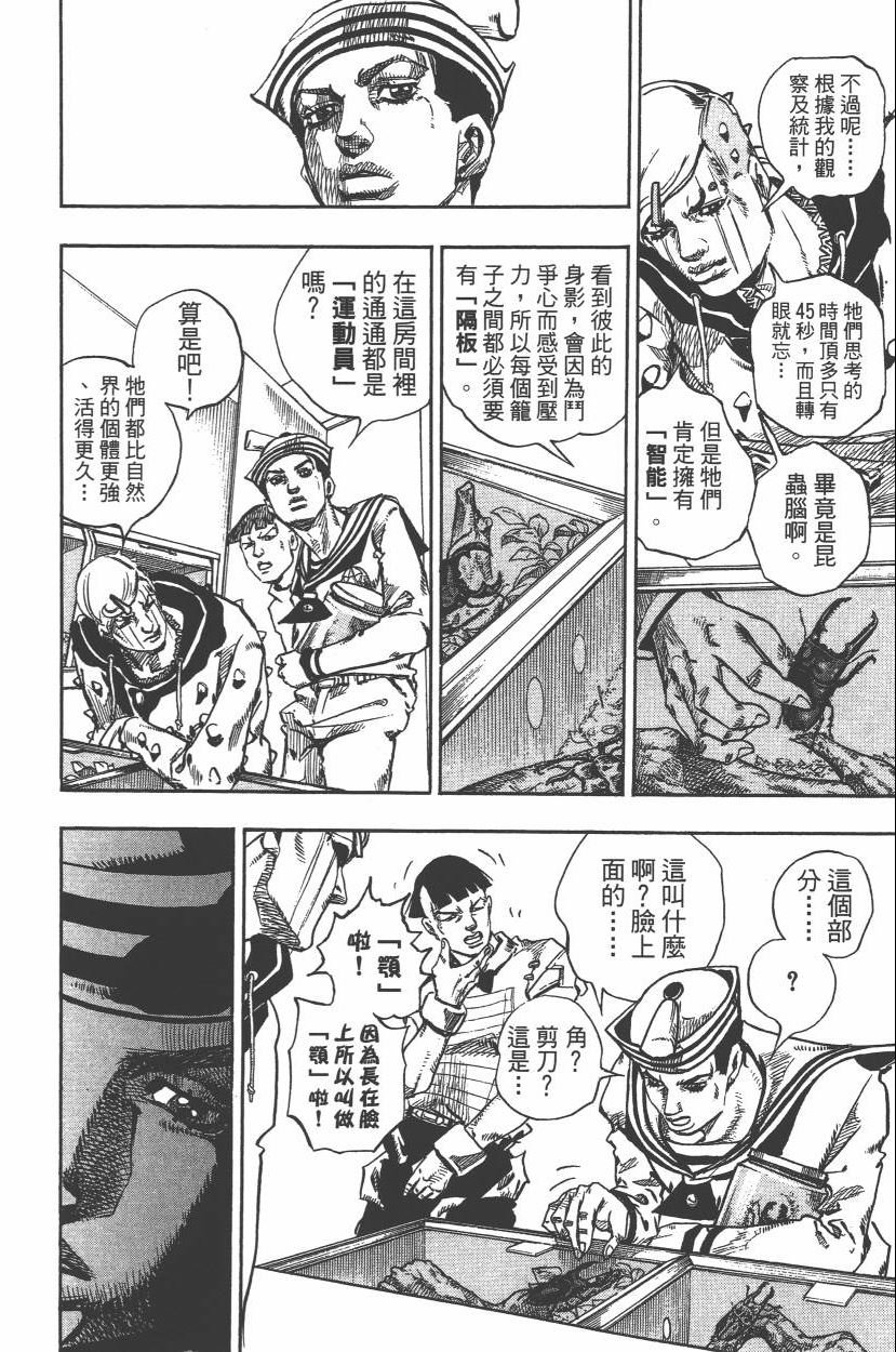 第112卷
