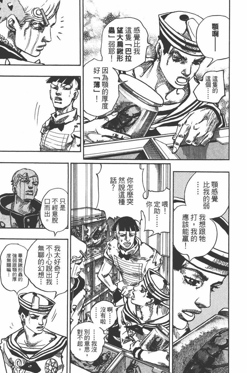 第112卷