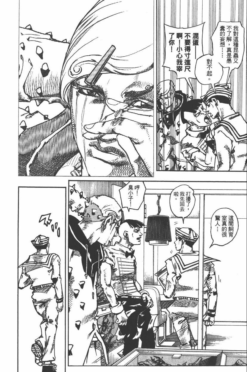 第112卷