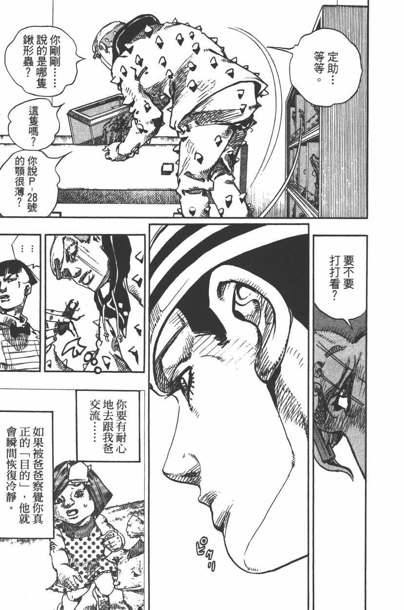 第112卷