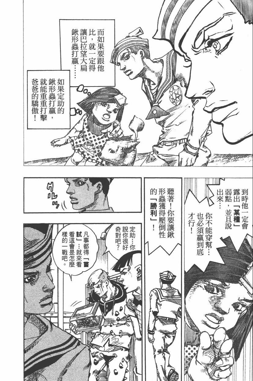 第112卷