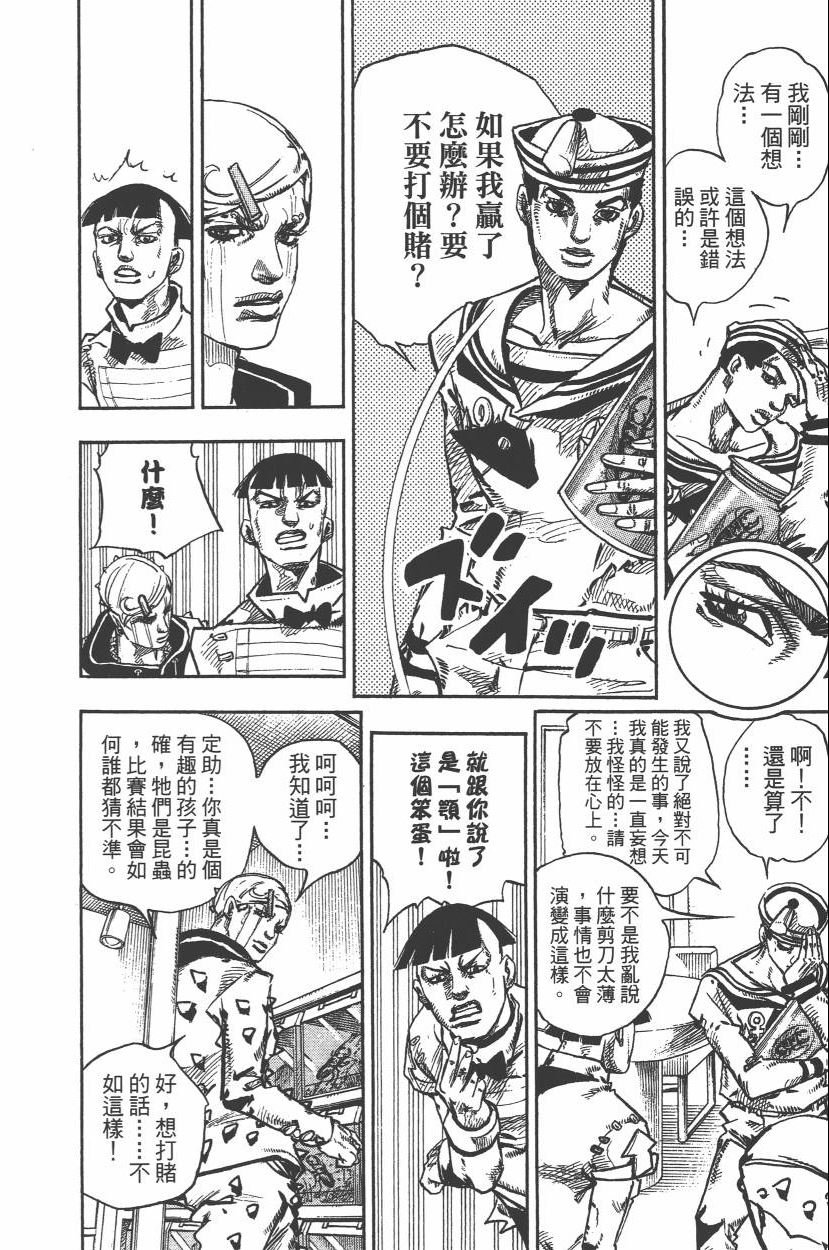 第112卷