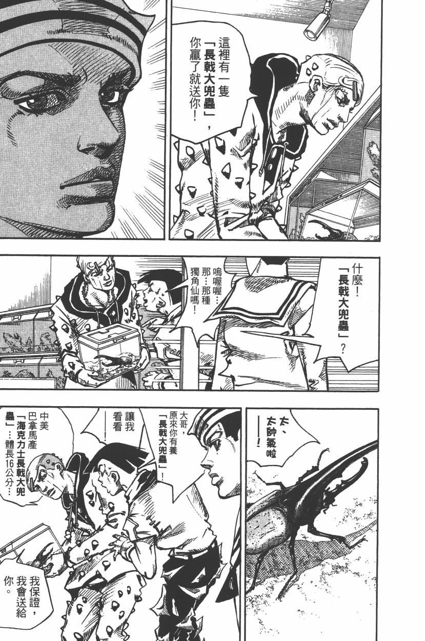 第112卷