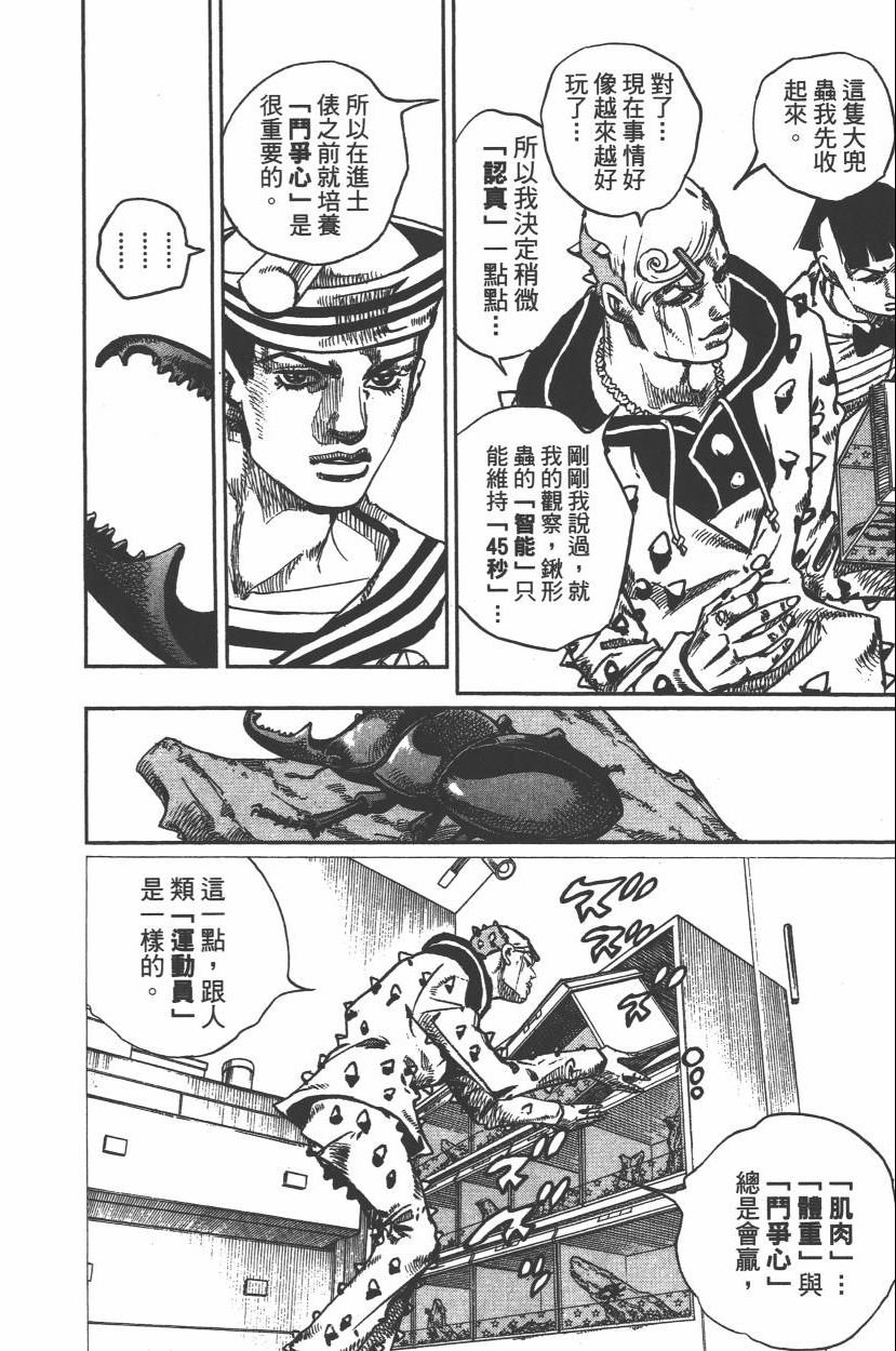 第112卷