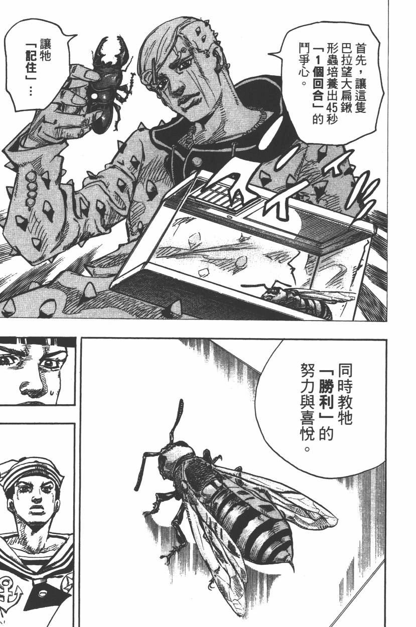 第112卷