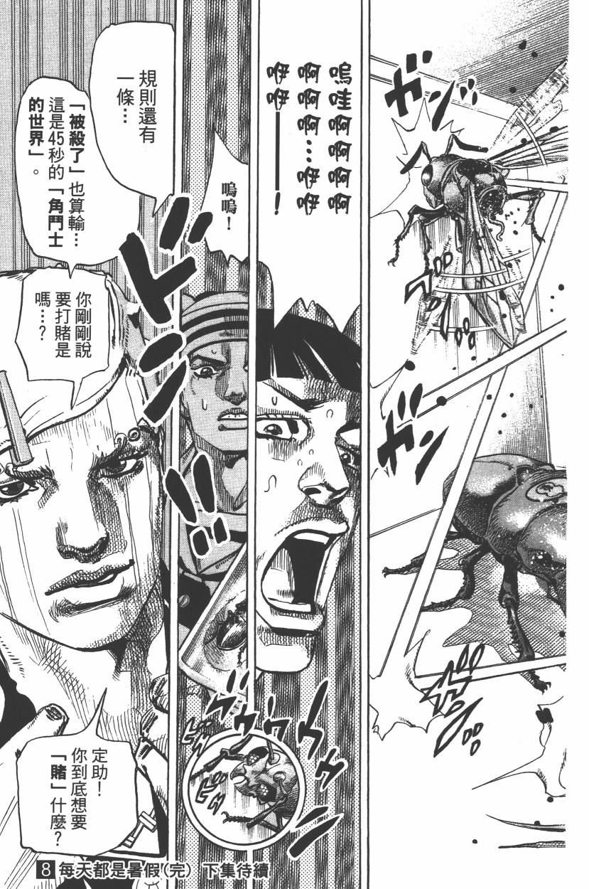 第112卷