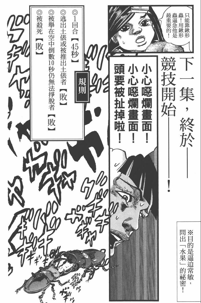 第112卷
