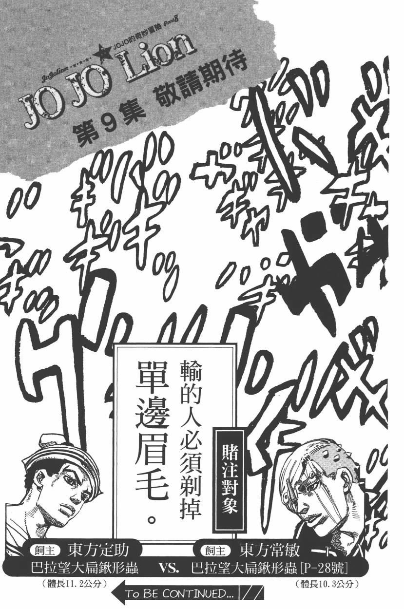 第112卷