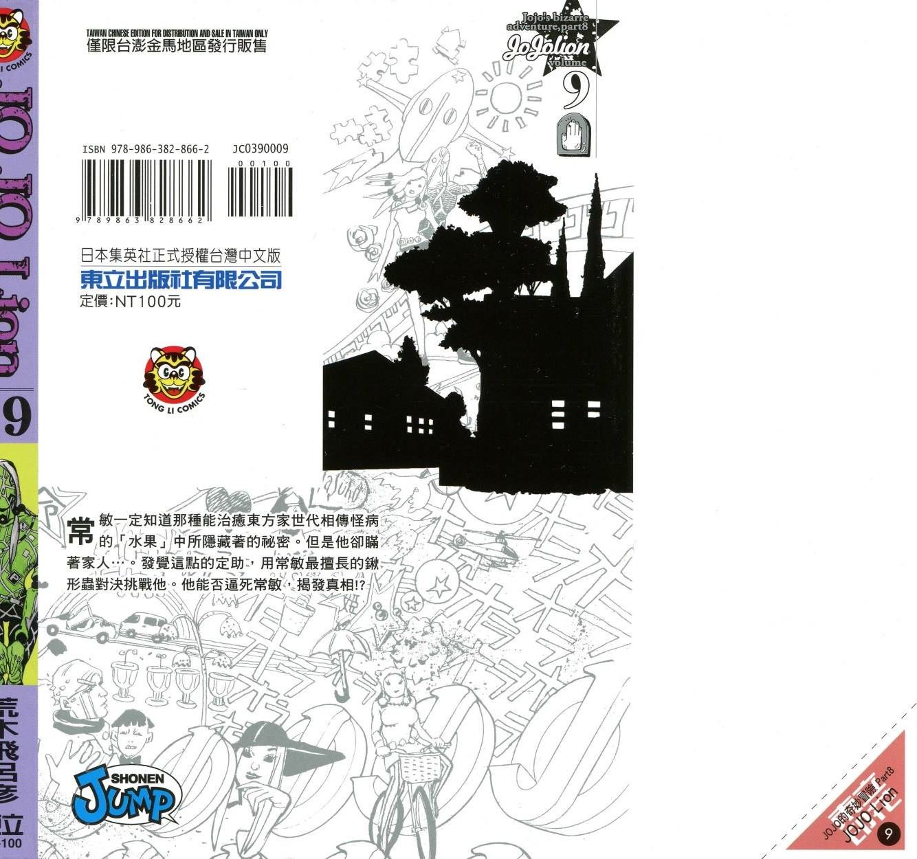 第113卷