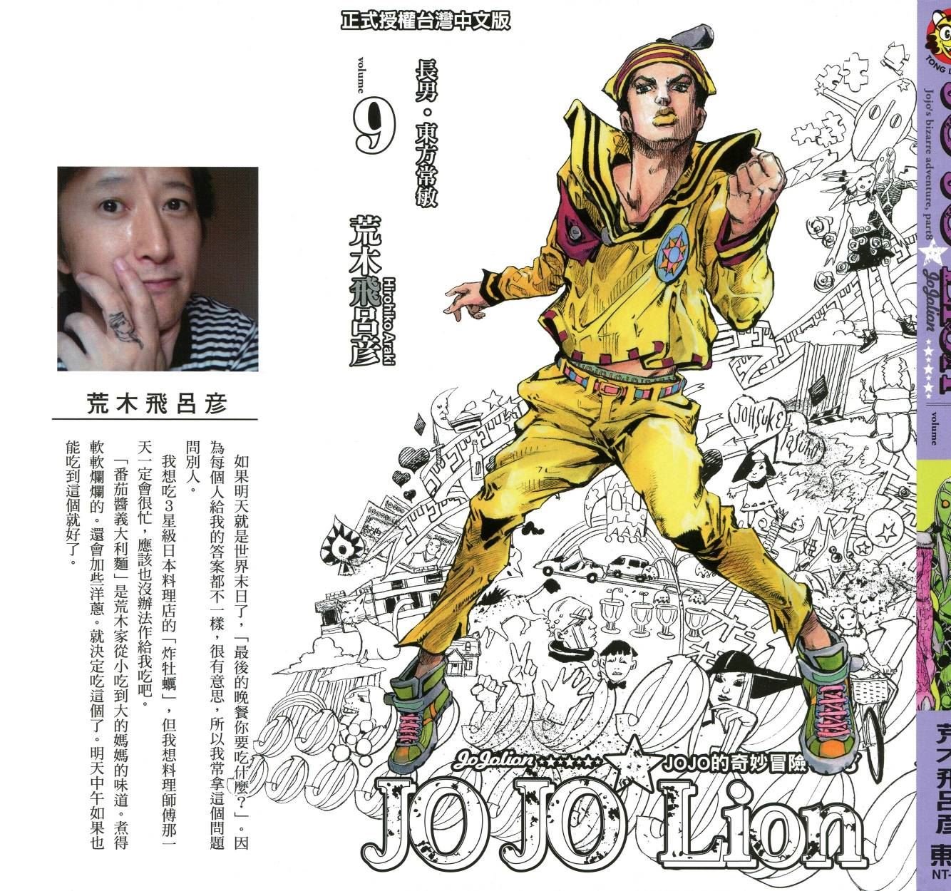 第113卷