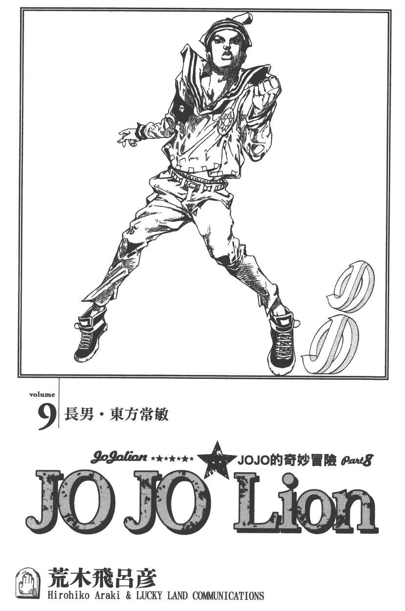 第113卷