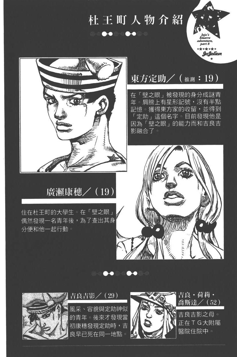 第113卷