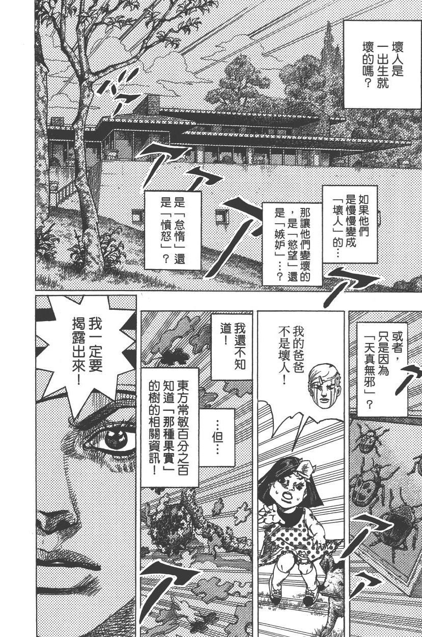 第113卷