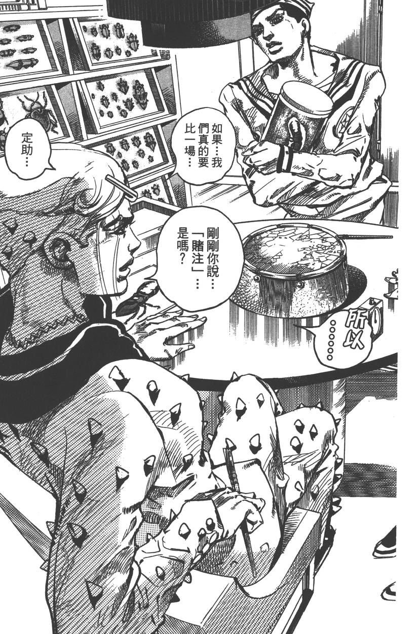 第113卷
