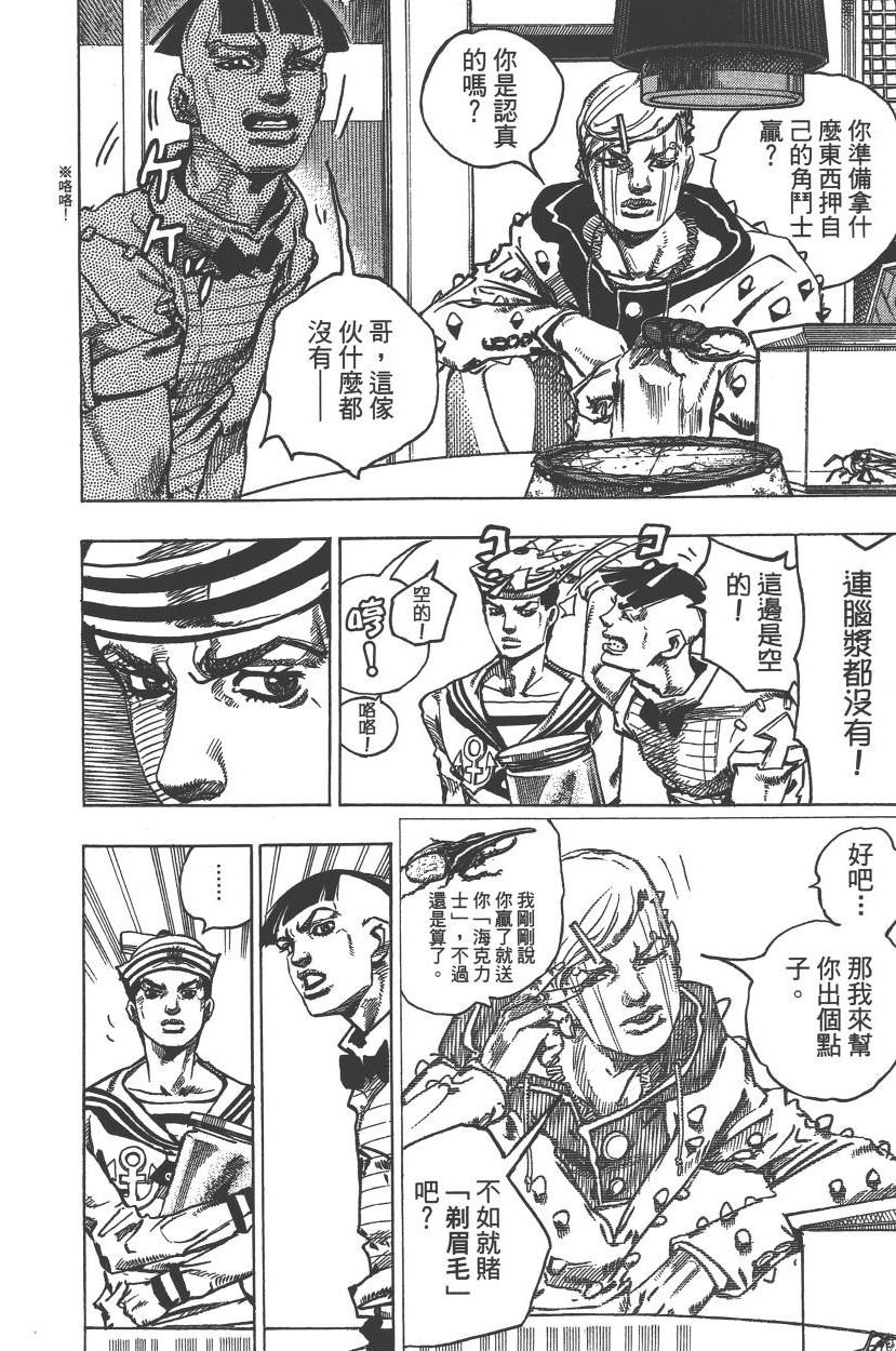 第113卷