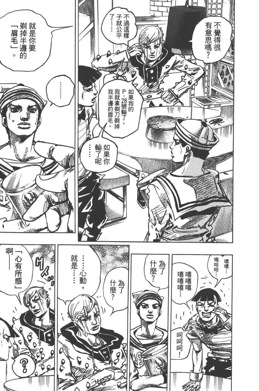 第113卷
