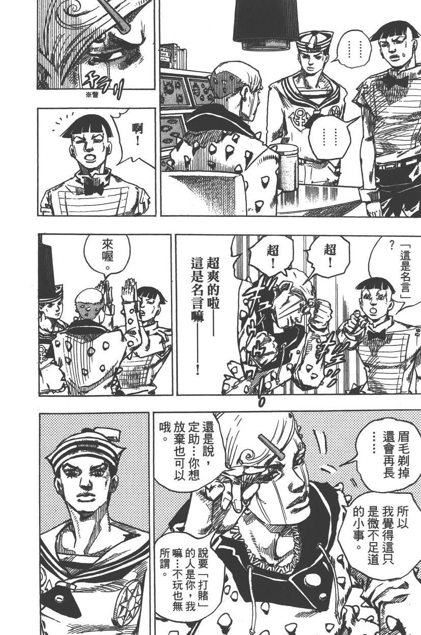 第113卷