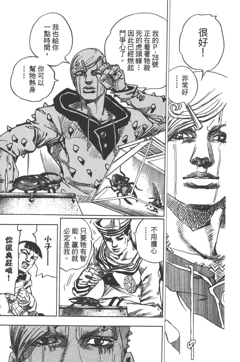 第113卷