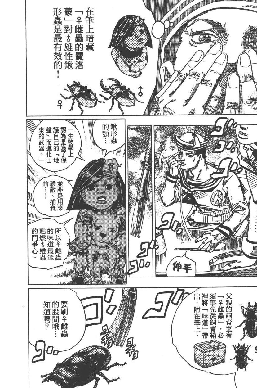 第113卷