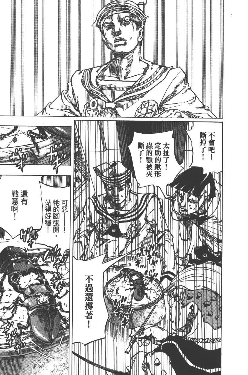 第113卷