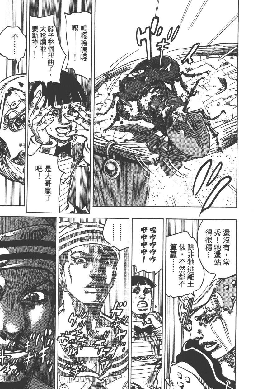 第113卷