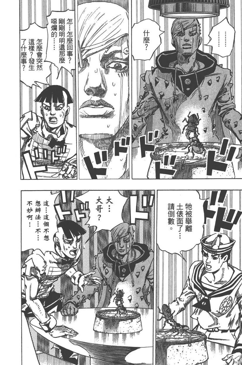 第113卷