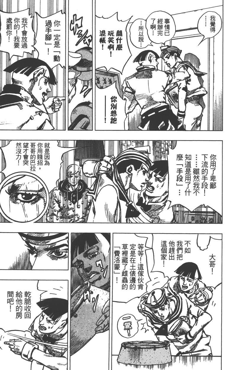 第113卷