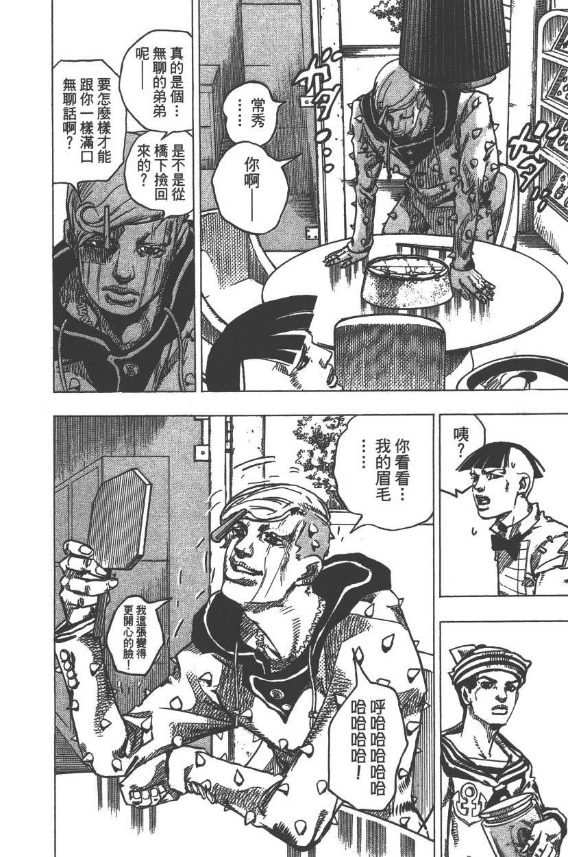 第113卷