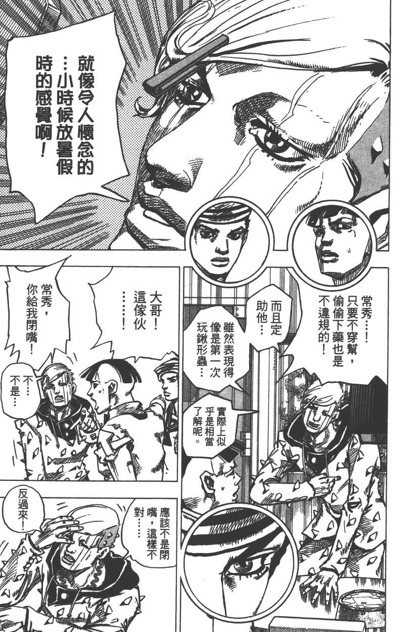 第113卷