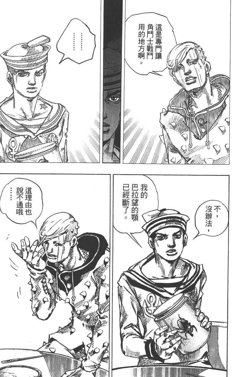 第113卷