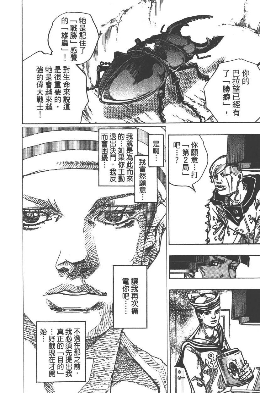 第113卷