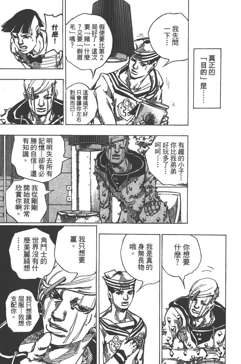 第113卷