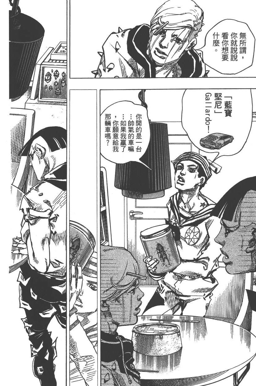 第113卷