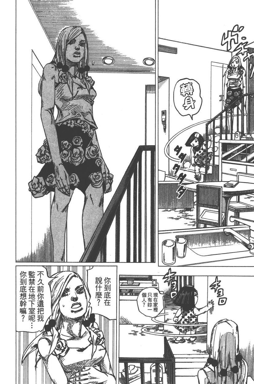 第113卷