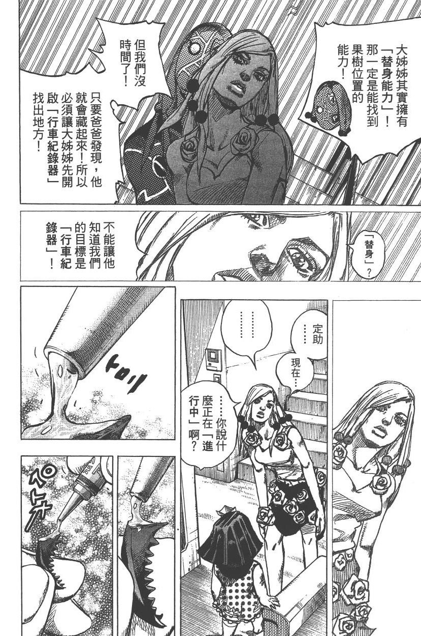 第113卷
