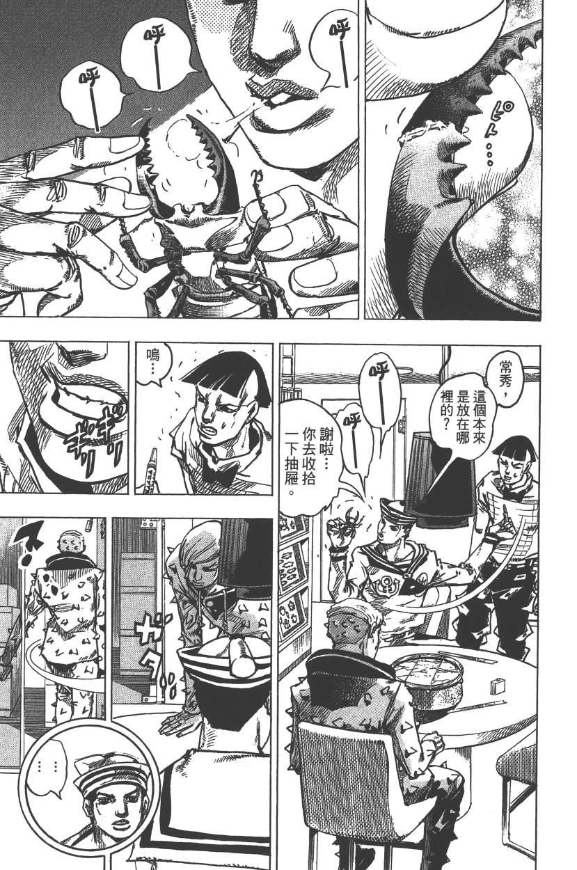 第113卷