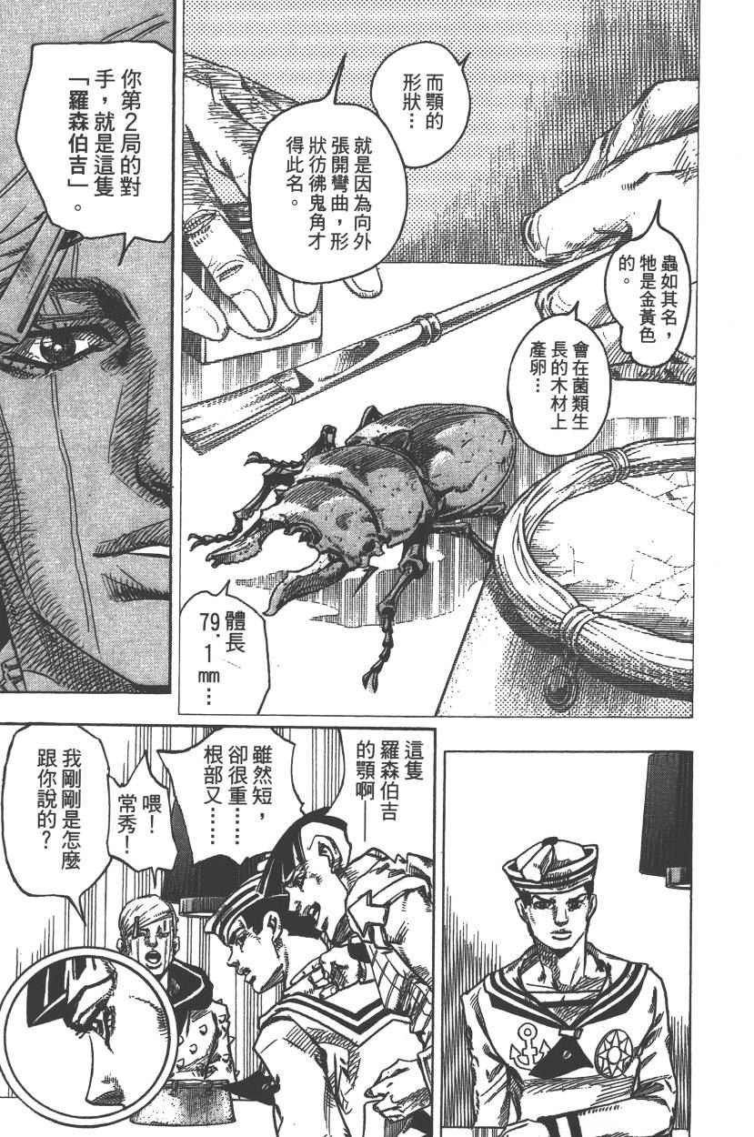 第113卷