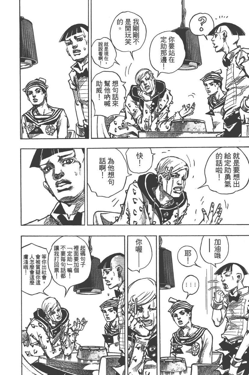第113卷
