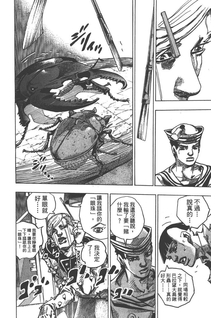 第113卷