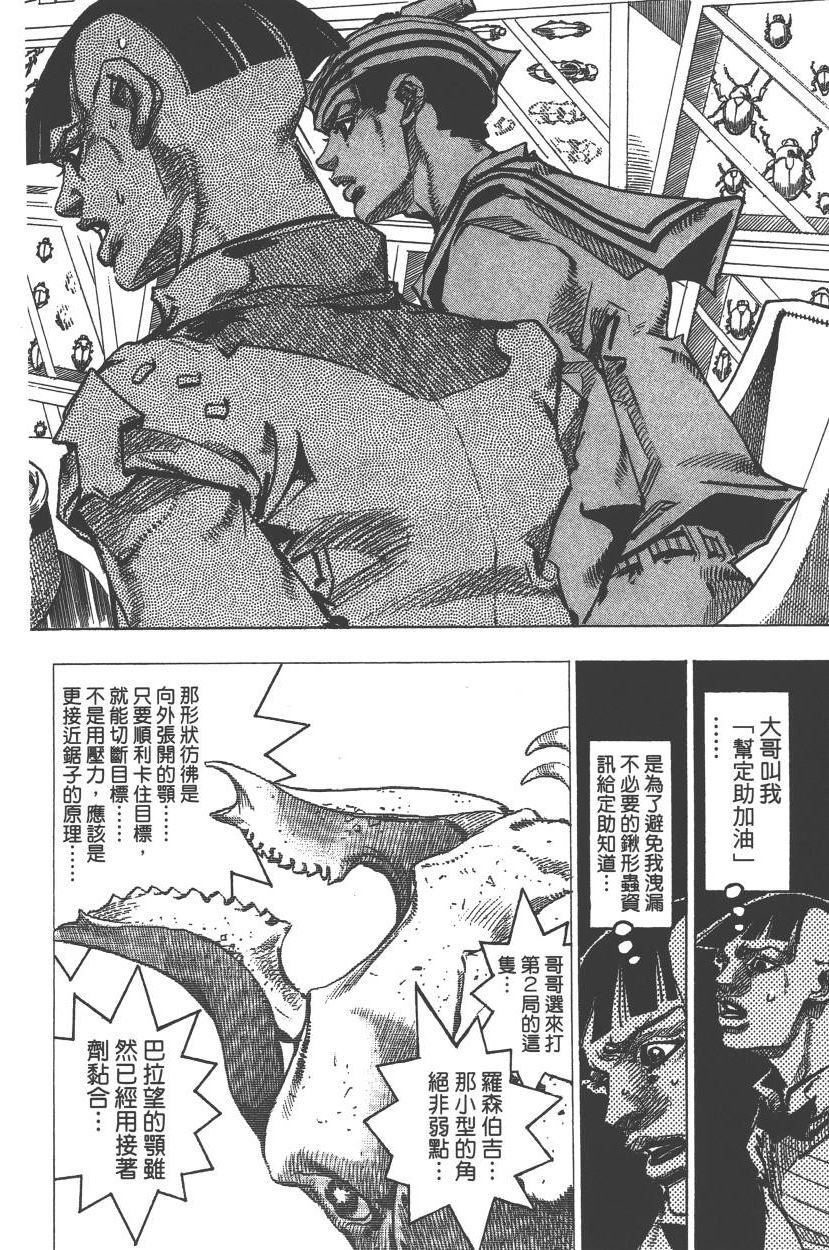 第113卷