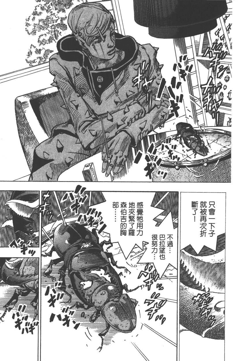 第113卷