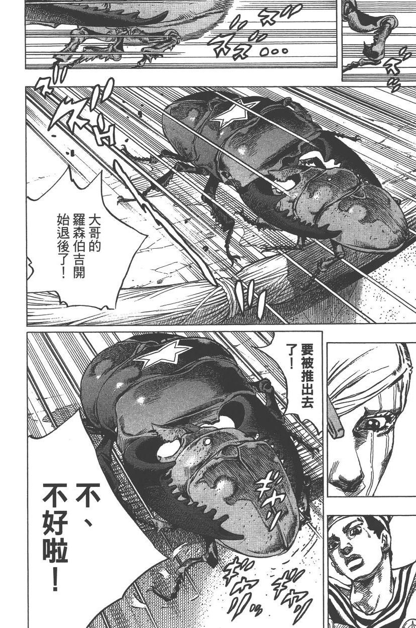 第113卷