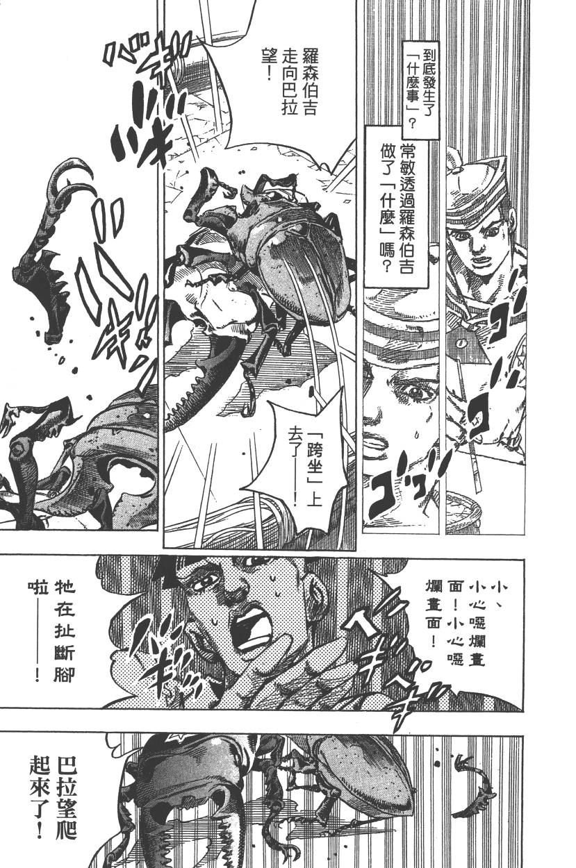 第113卷