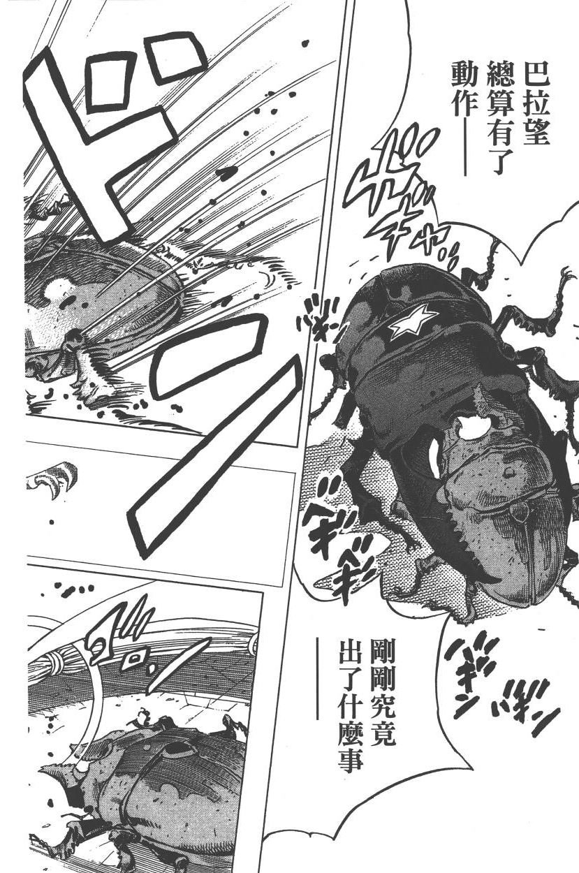 第113卷