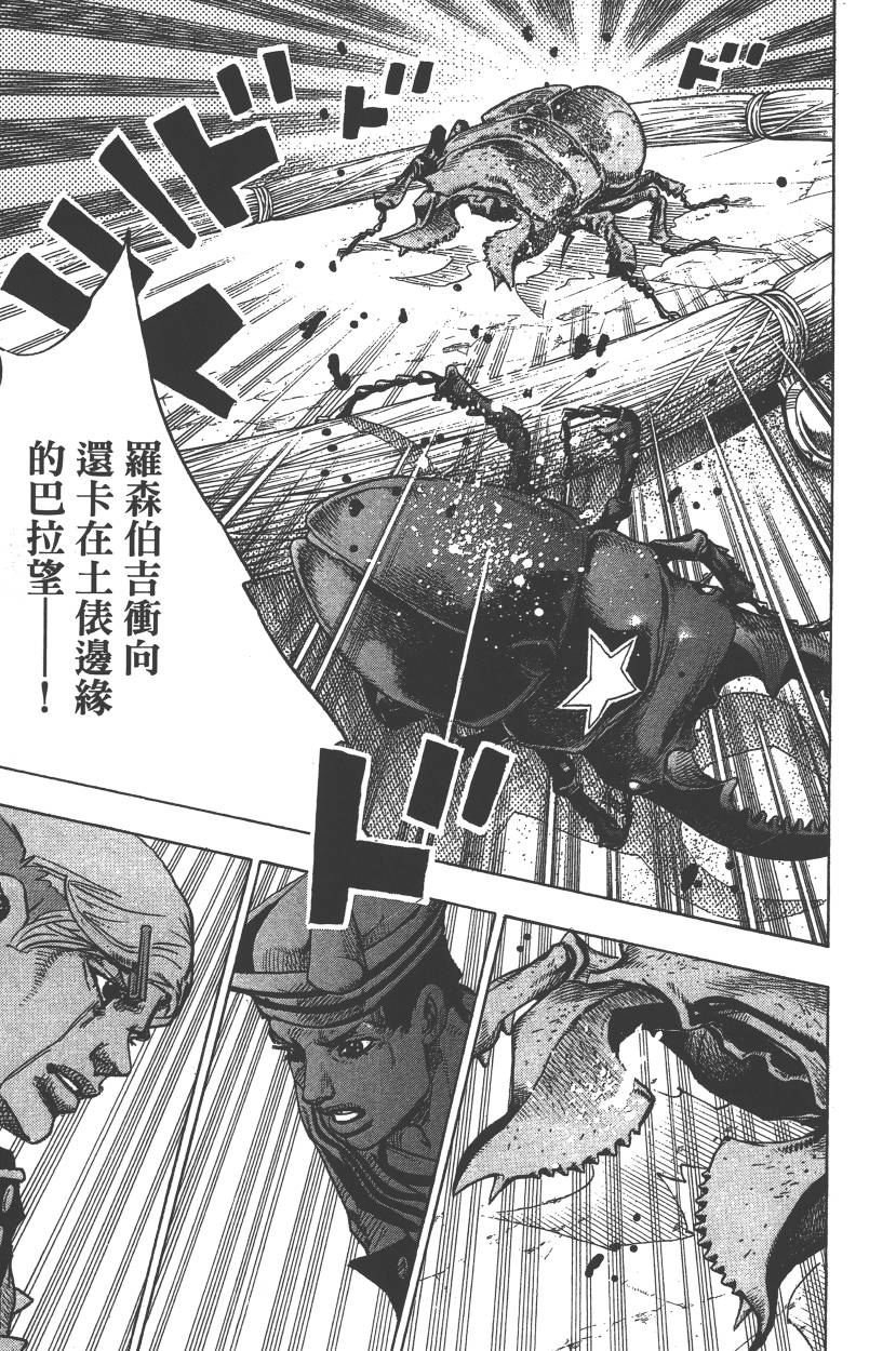 第113卷